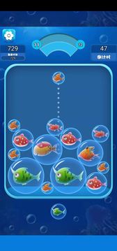 海洋泡泡鱼游戏截图2