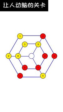 数字谜题之最强大脑游戏截图4