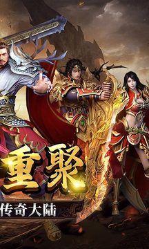 神魔齐天复古游戏截图3