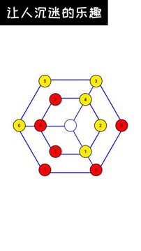 数字谜题之最强大脑游戏截图3