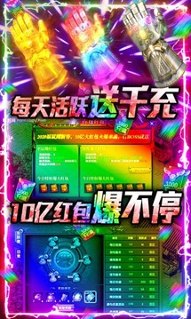 天柱沉默传奇游戏截图3