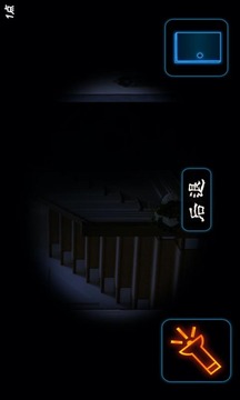 密室逃脱:逃亡游戏截图2