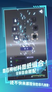 陀螺全靠雕游戏截图1