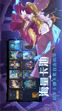 恶魔秘‪境游戏截图3