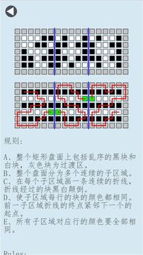 三人游游戏截图1