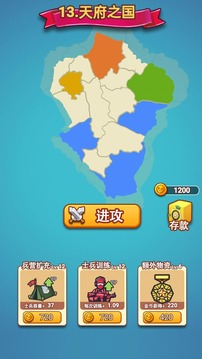最强防线游戏截图4