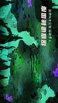 阿波罗言游戏截图3