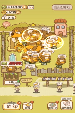 动物乐园派对游戏截图5