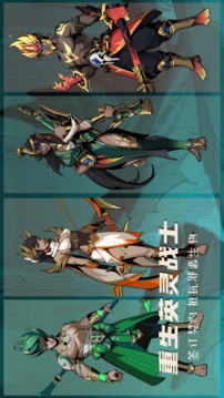 阿波罗言游戏截图4