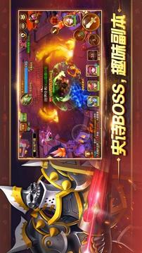 幻想英雄2重生归来游戏截图3