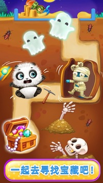 熊猫宝宝的成长计划游戏截图4