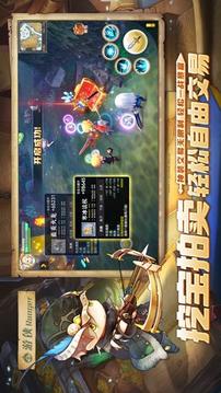 梦幻岛勇士游戏截图5