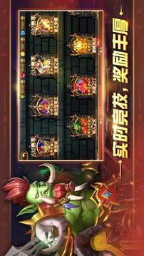 幻想英雄2重生归来游戏截图2