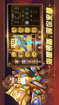 幻想英雄2重生归来游戏截图4