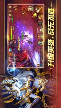 幻想英雄2重生归来游戏截图1
