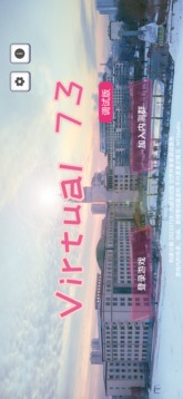 Virtual73游戏截图1