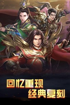 玛法至尊游戏截图1