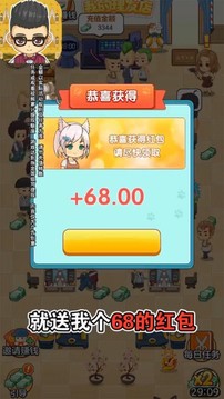 我的理发店游戏截图2