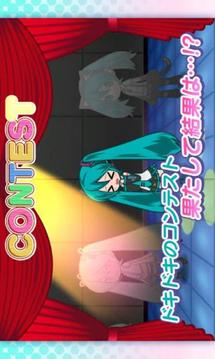 初音未来演唱会游戏截图4