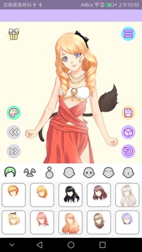 洛丽塔换装游戏截图5