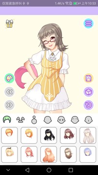 洛丽塔换装游戏截图3