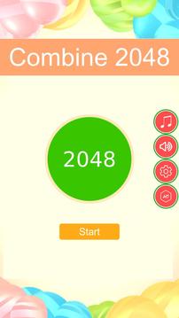 合成2048游戏截图1