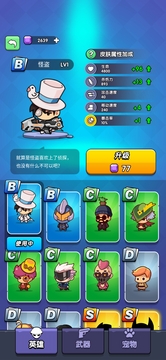 我吃鸡特牛2游戏截图2