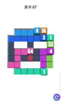方块合合合 3D游戏截图4