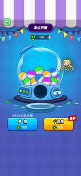 我吃鸡特牛2游戏截图1