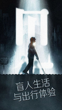 见游戏截图1