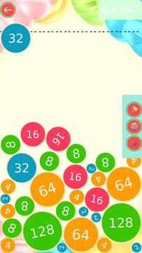 合成2048游戏截图3
