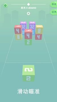 Cube Crash游戏截图1