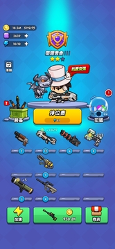 我吃鸡特牛2游戏截图4