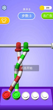 解绳能手游戏截图2