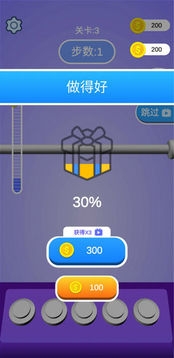 解绳能手游戏截图1