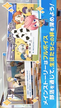 ウインドボーイズ游戏截图3