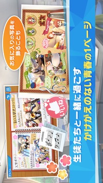 ウインドボーイズ游戏截图2