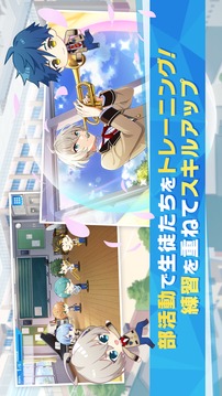 ウインドボーイズ游戏截图5