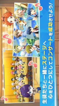 ウインドボーイズ游戏截图4