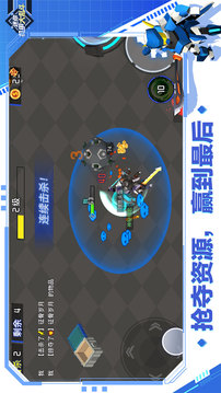 迷你机甲大乱斗游戏截图3