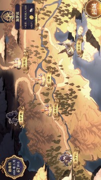 奥格拉战纪游戏截图3