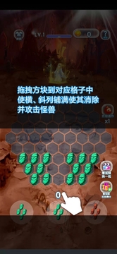 把魔兽打回家游戏截图3