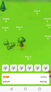 唯塔庄园游戏截图1