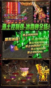 云动九幽传奇游戏截图2