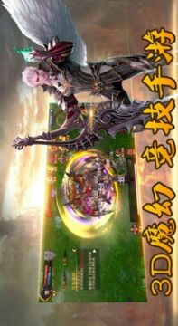 仙道天魔游戏截图2