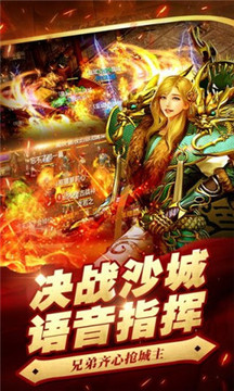 巫妖王神途送游戏截图2