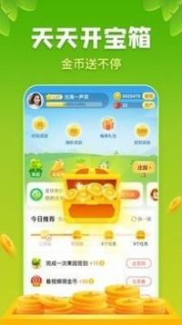 趣玩果园游戏截图2
