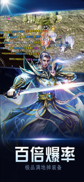 复古版屠龙世界游戏截图1