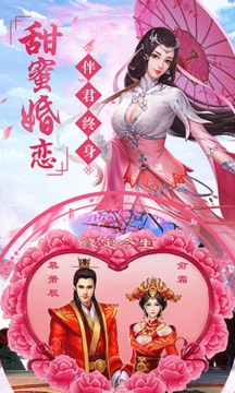 镜花妙缘游戏截图1