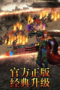忘忧星王传奇游戏截图1